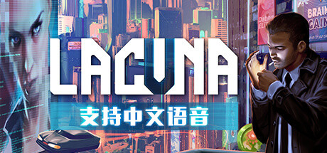 《Lacuna黑暗科幻冒险(Lacuna A Sci Fi Noir Adventure)》