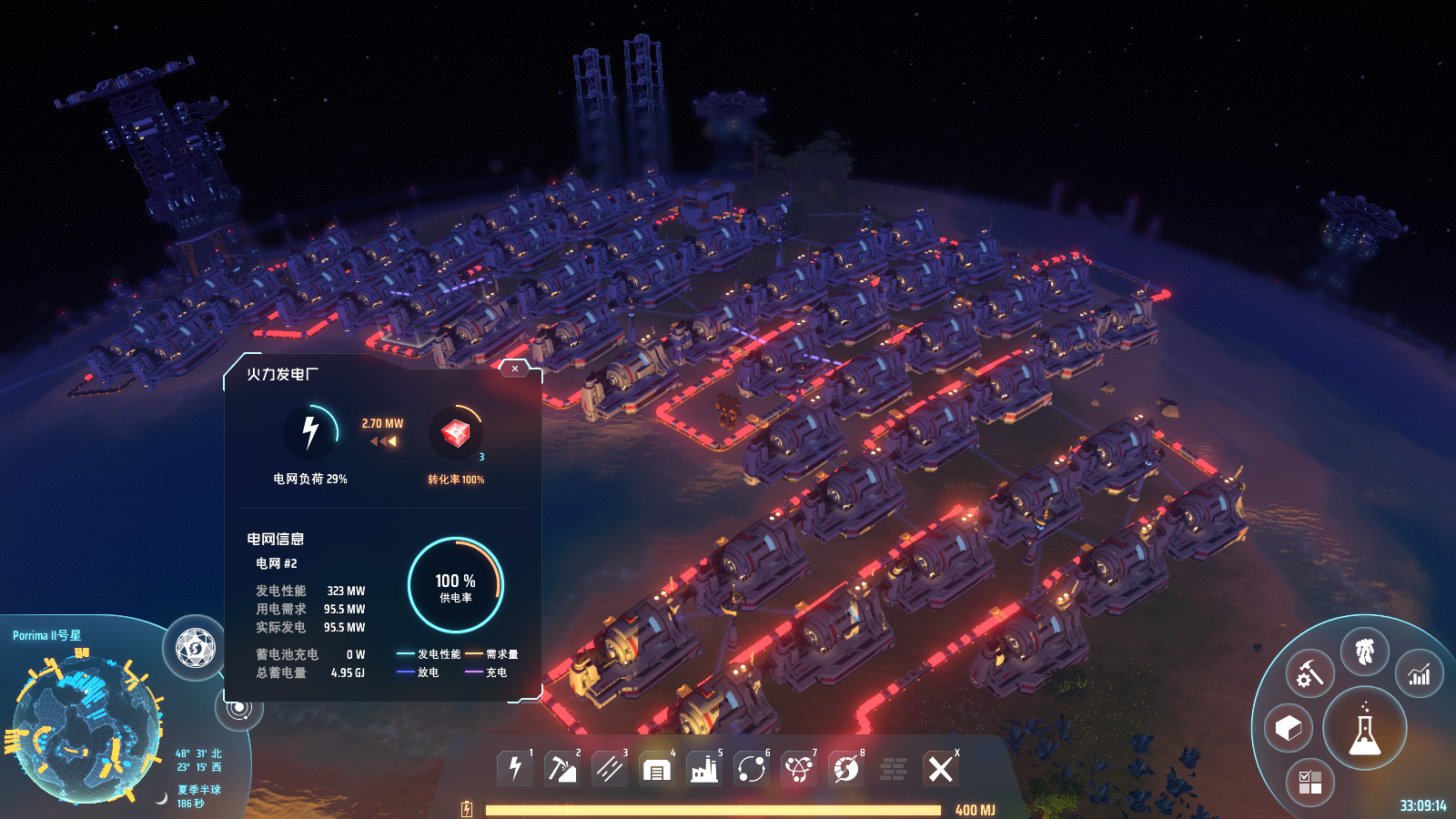 戴森球计划/Dyson Sphere Program 截图 12