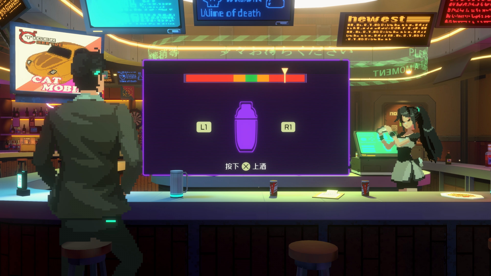 纪元：变异/ANNO：Mutationem 截图 5