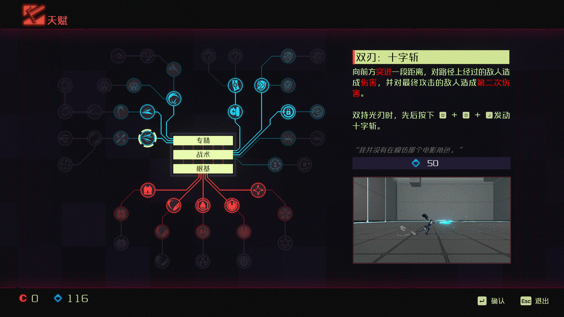 纪元：变异/ANNO：Mutationem 截图 9