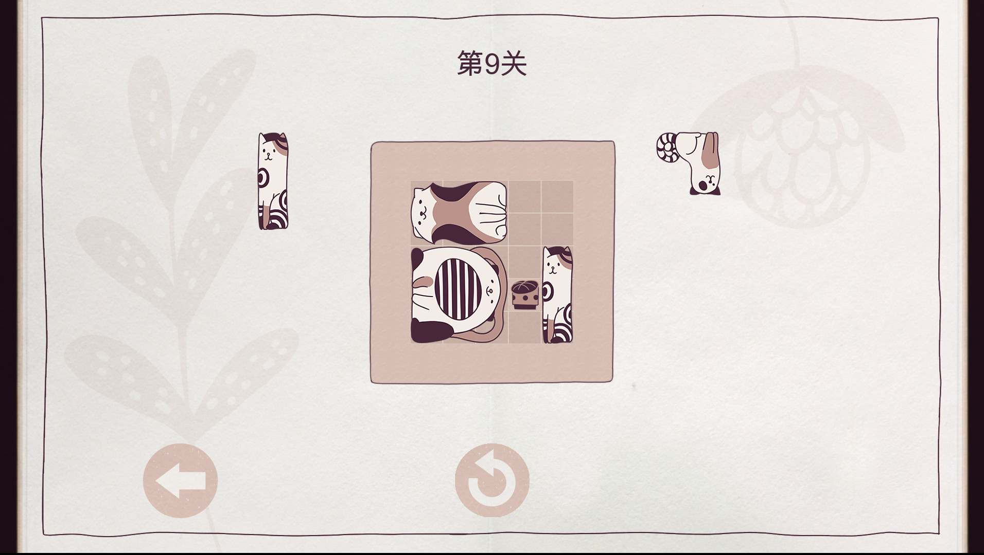 井然有猫|官方中文|本体+1.0.2升补|NSZ|原版|Cats Organized Neatly - 2