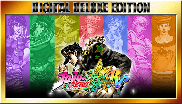 JOJO的奇妙冒险 群星之战 重制版|v20240209|全DLC|官方中文|支持手柄|JoJo's Bizarre Adventure: All-Star Battle R插图1 JOJO的奇妙冒险 群星之战 重制版|v20240209|全DLC|官方中文|支持手柄|JoJo's Bizarre Adventure: All-Star Battle R插图1