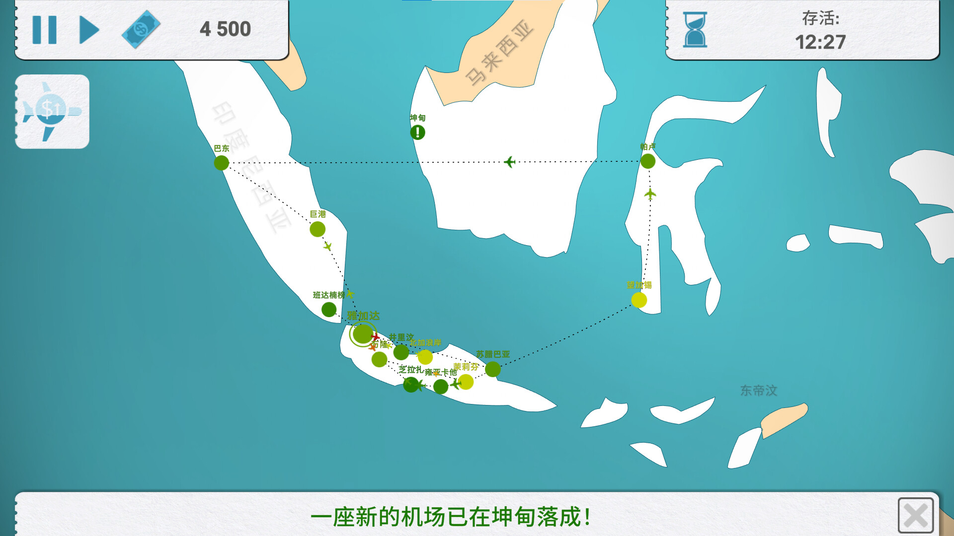 图片[5]-飞行公司/Fly Corp Build.15344254|策略模拟|容量356MB|免安装绿色中文版-马克游戏