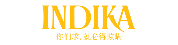 印蒂卡 INDIKA 官方中文 GOG安装版【29G】