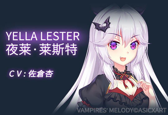 《吸血鬼的旋律/Vampires' Melody》Build.12682160|容量1.82GB|官方简体中文版