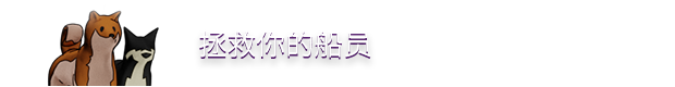 图片[6]-学习版 | 繁星旅途 Stardeus v0.10.33 -飞星（官中）-飞星免费游戏仓库