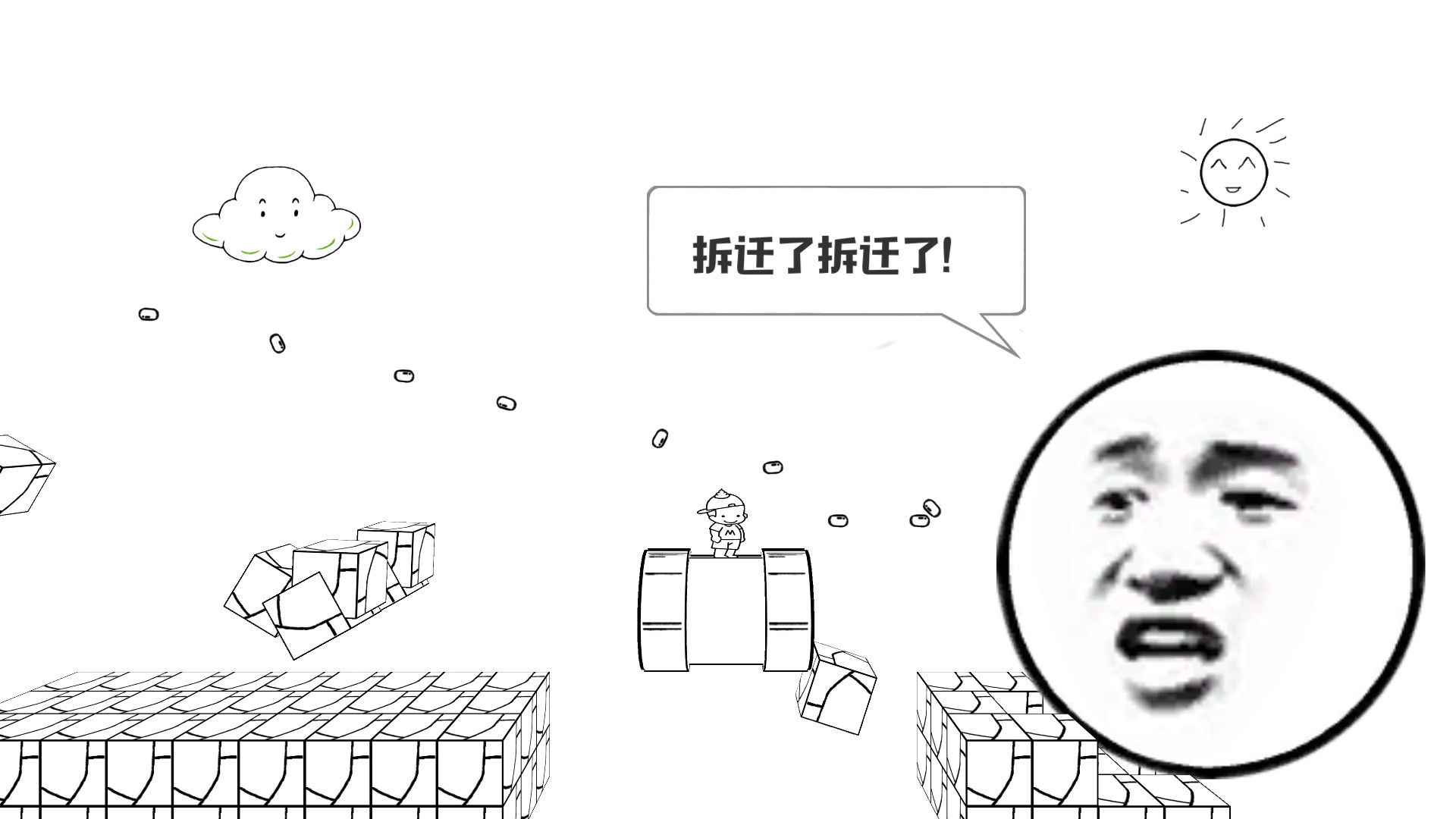 麦斯历险记/Mess Adventures 截图 2