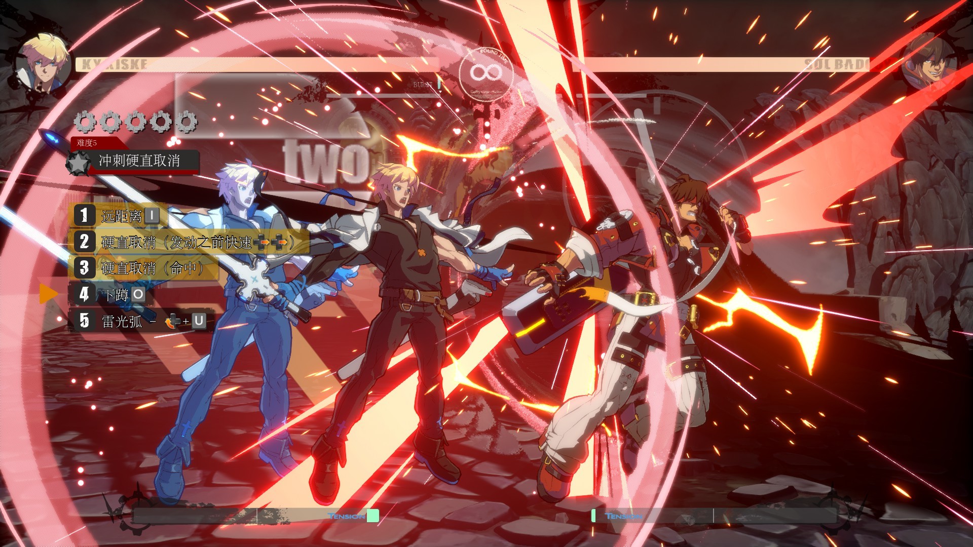 罪恶装备斗争/GUILTY GEAR -STRIVE 截图 17