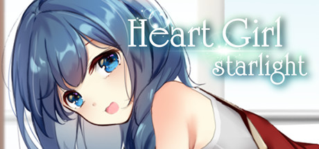 星光：女孩心/Heart Girl:Starlight-小树基地