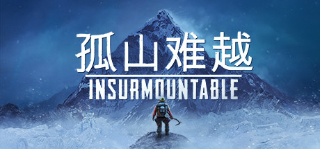 孤山难越 Insurmountable V2.0.7.3+DLC 中文学习版-资源工坊-游戏模组资源教程分享