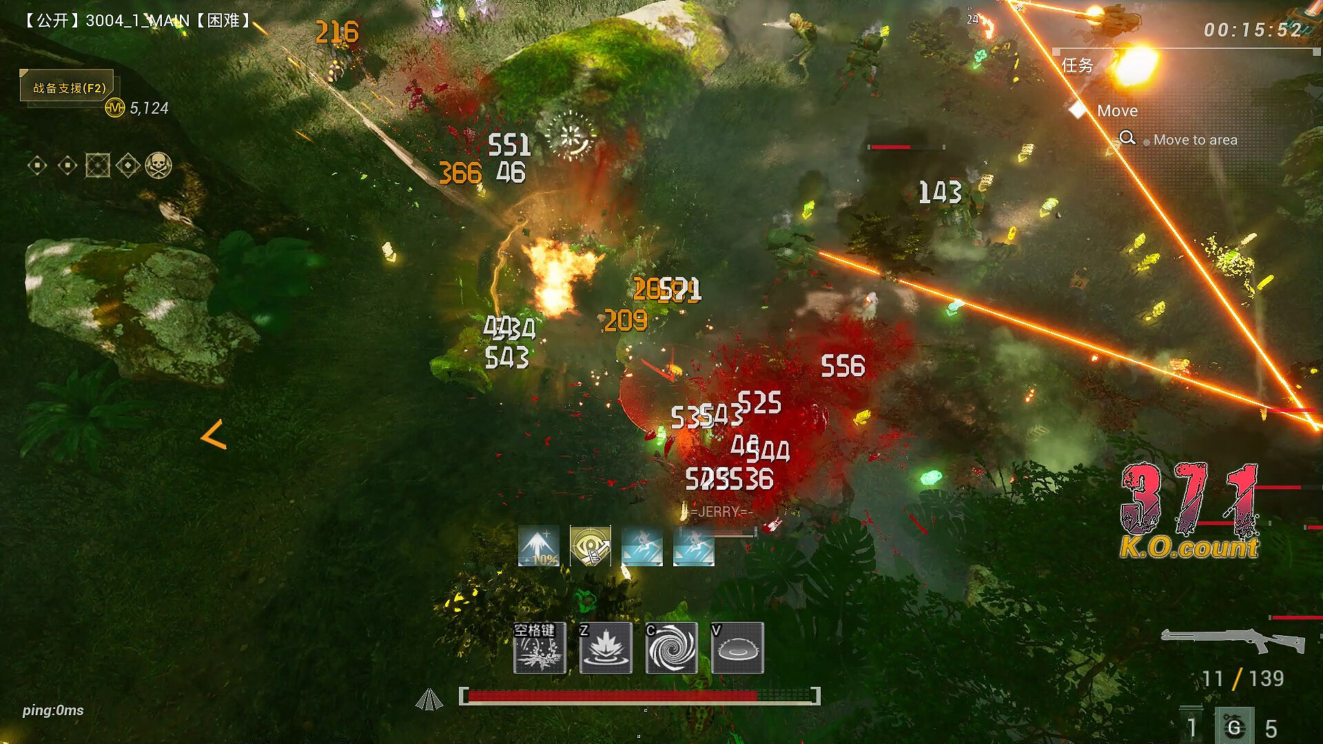 Z字特遣队 虚空幻境/ZCREW 截图 18