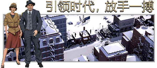 [黑帮之城]City Of Gangsters-V1.4.3插图6