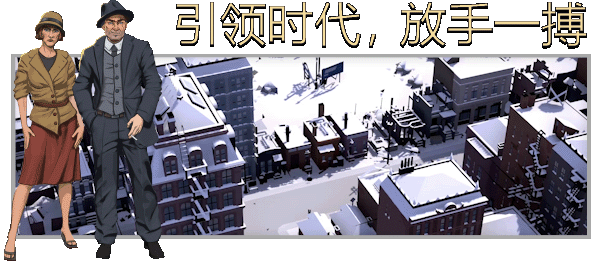 黑帮之城（City of Gangsters）免安装中文版插图5