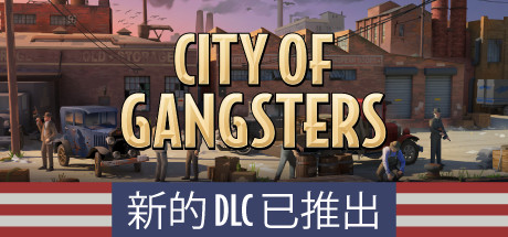 黑帮之城/City of Gangsters: Shadow Government V1.4.2最新中文学习版 单机游戏 游戏下载 解压即玩插图 video