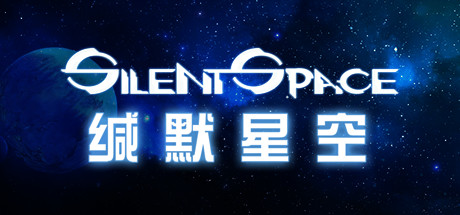 缄默星空 Silent Space 最新中文学习版 单机游戏 游戏下载 解压即撸插图 video