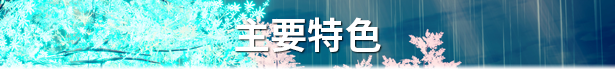 《伴侣/The Companion》官中|支持键鼠.手柄|容量4.11GB