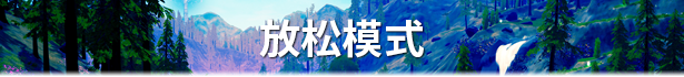 《伴侣/The Companion》官中|支持键鼠.手柄|容量4.11GB