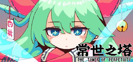 《常世之塔 TOKOYO: The Tower of Perpetuity》免安装中文版-直链-解压即玩