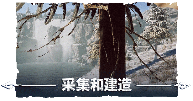 冬日幸存者|官方中文|支持手柄|Winter Survival插图5