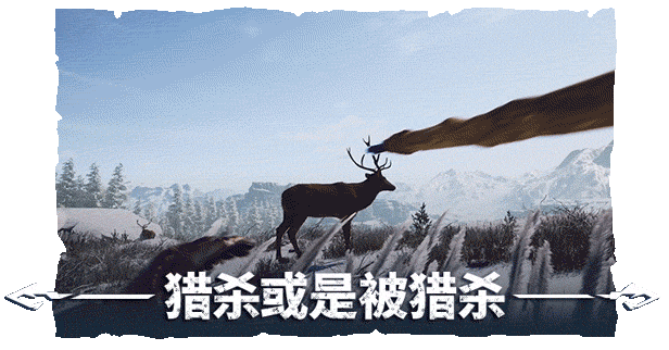 冬日幸存者|官方中文|支持手柄|Winter Survival插图4