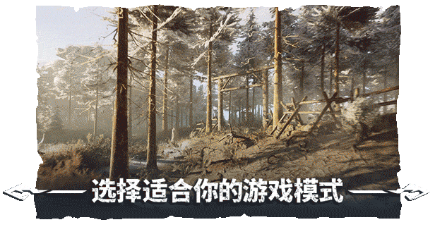 冬日幸存者|官方中文|支持手柄|Winter Survival插图6