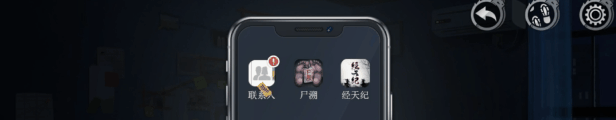 【PC】重返现场-V1.0.0-(官中+DLC)-中文语音下载