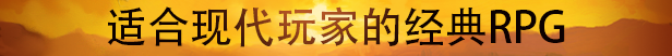 破碎之路/Broken Roads