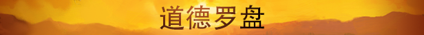 破碎之路/Broken Roads