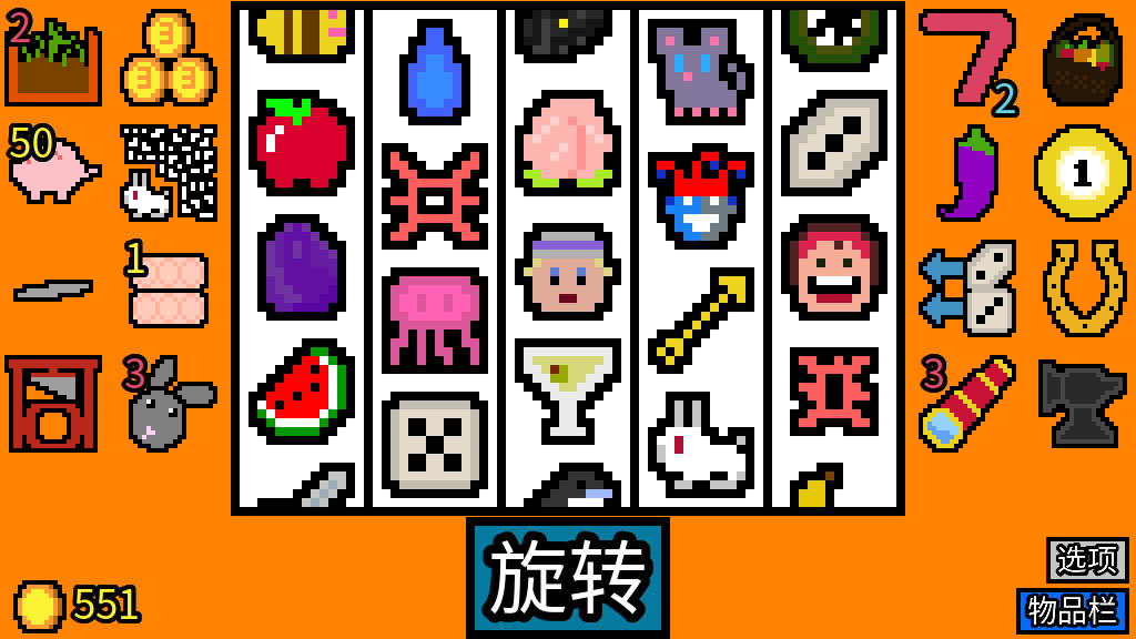 幸运房东/Luck be a Landlord 截图 1