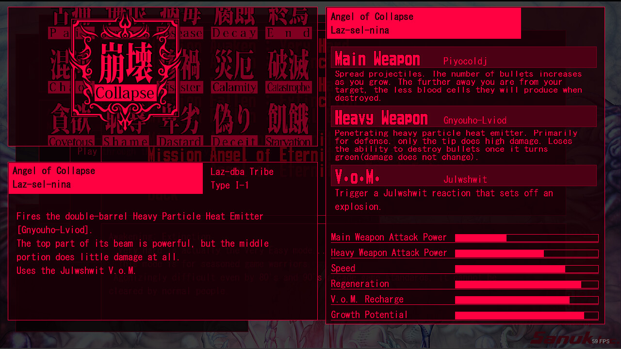 黄昏的天使/Angel at Dusk 截图 22