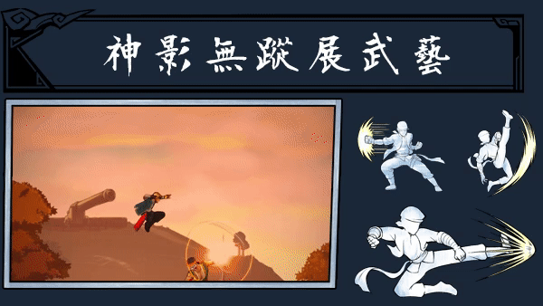 图片[2]-《廖添丁：绝代凶贼之末日(The Legend of Tianding)》-火种游戏