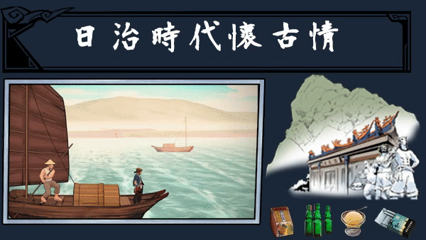 图片[3]-廖添丁 绝代凶贼之末日/The Legend of Tianding-蓝豆人-PC单机Steam游戏下载平台