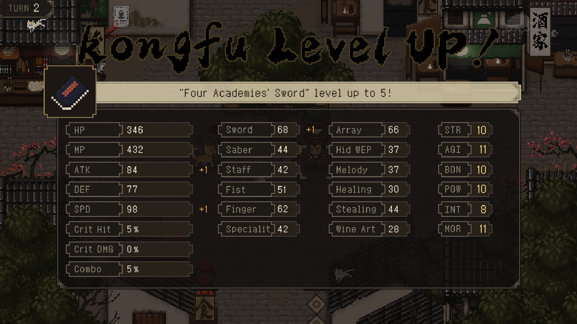 大江湖之苍龙与白鸟 截图 14