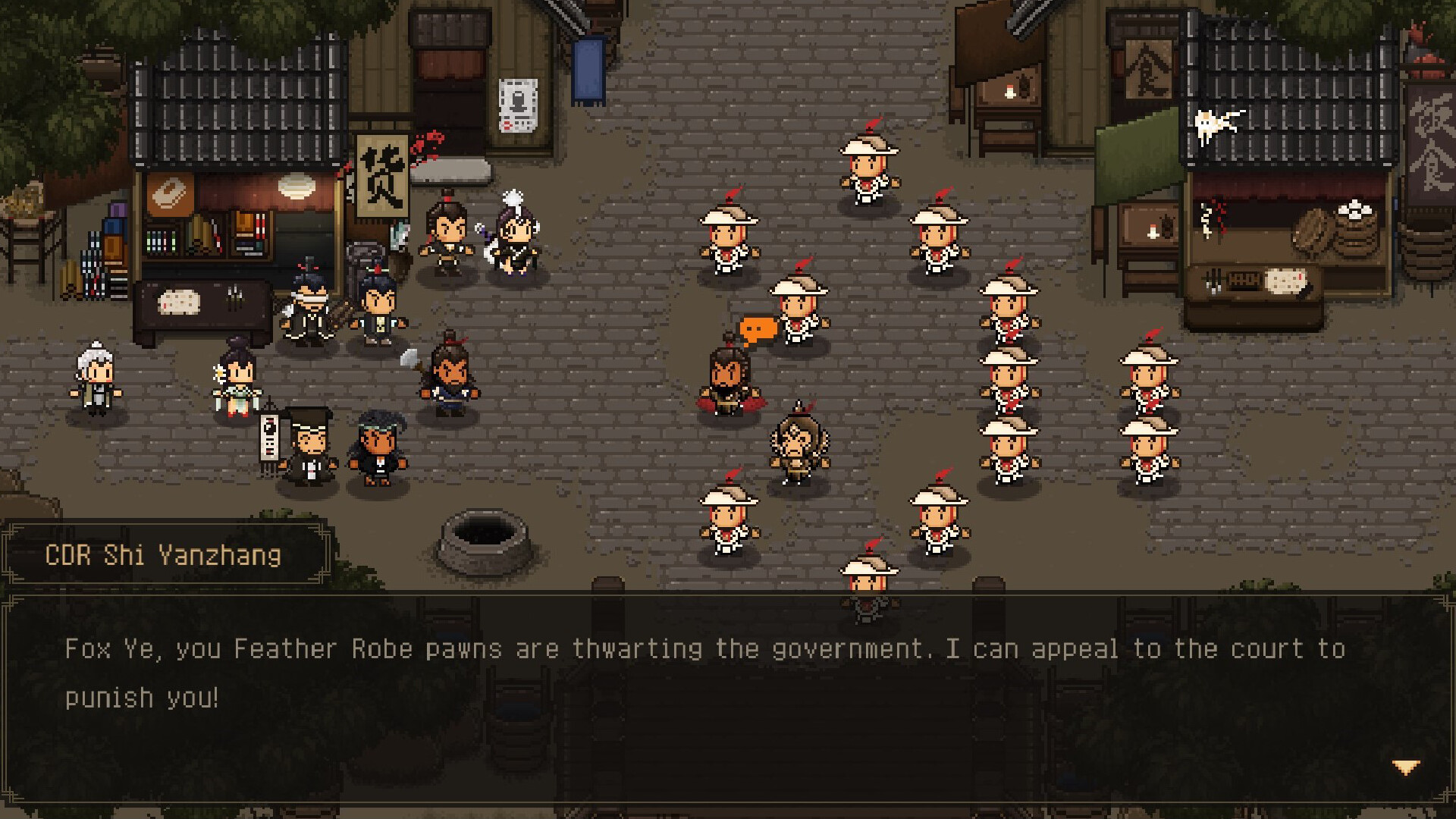 大江湖之苍龙与白鸟 截图 5