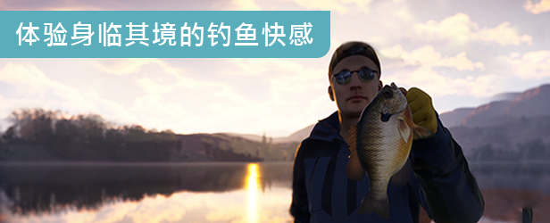 荒野的召唤：垂钓者/Call of the Wild: The Angler（更新v1.6.7） 模拟经营-第3张