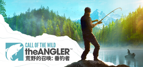 荒野的召唤：垂钓者/Call of the Wild: The Angler（更新v1.5.5）