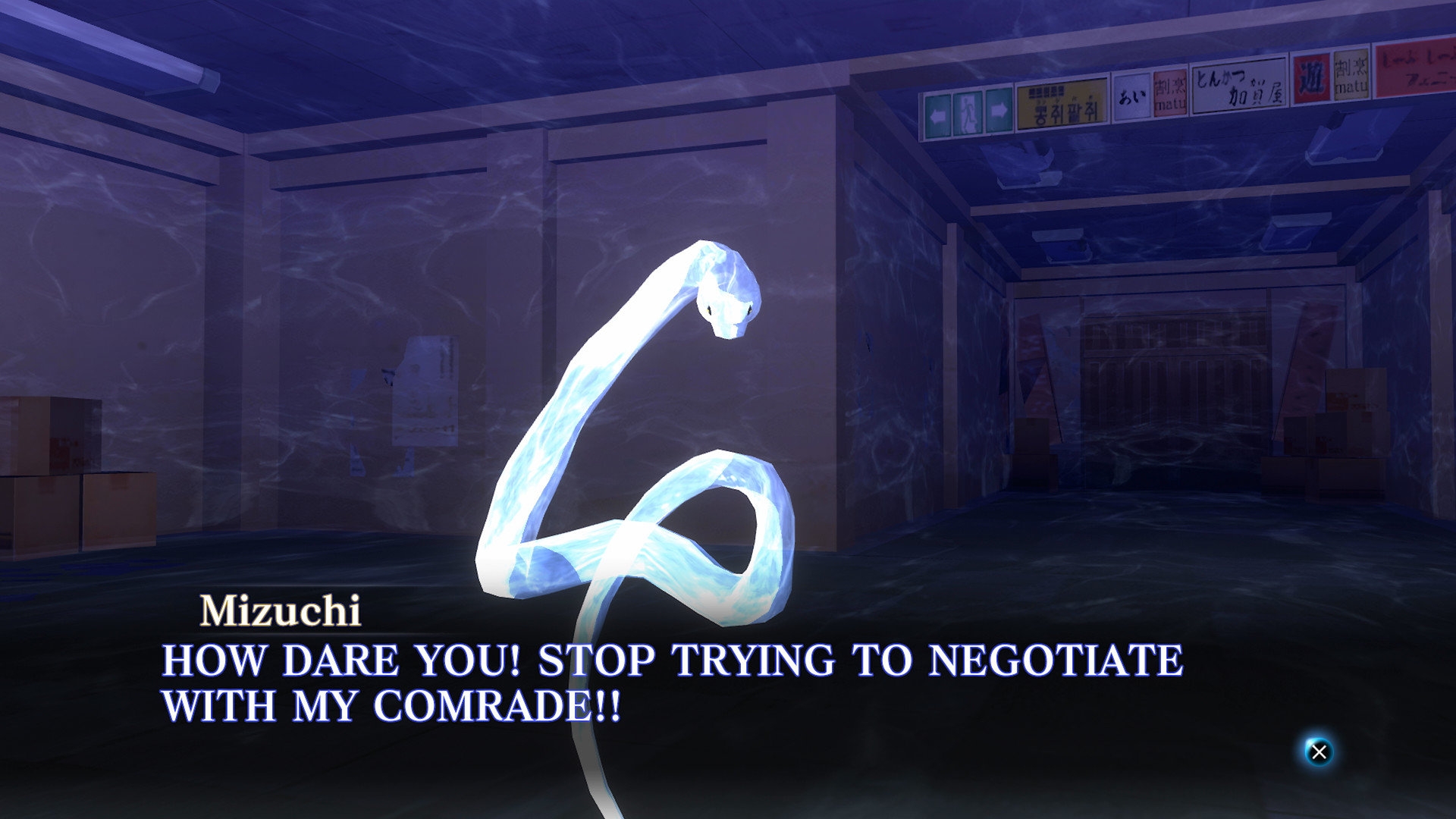 真女神转生5/Shin Megami Tensei V 截图 7