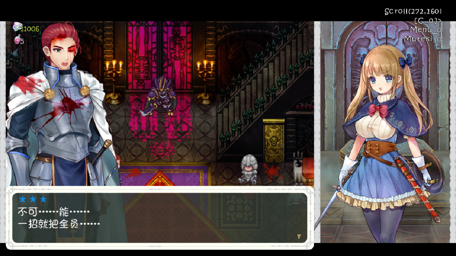 少女骑士救主记/Chevalier Historie -(V230625+全DLC)