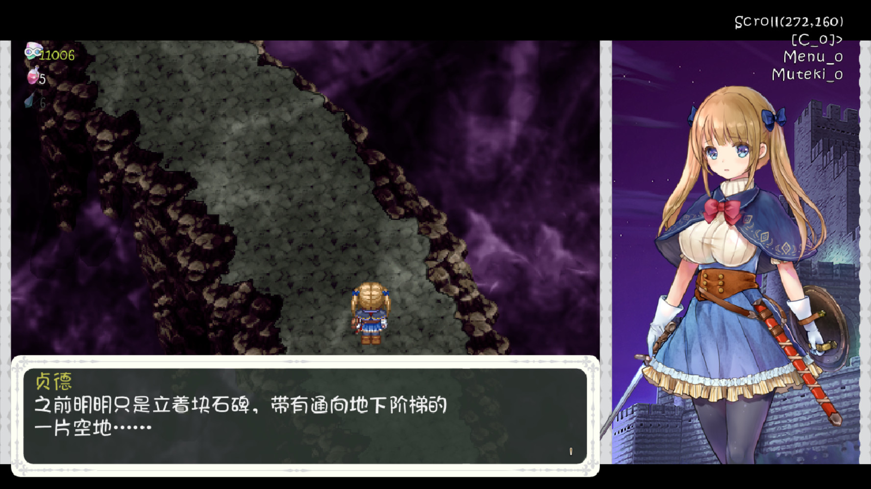 少女骑士救主记/Chevalier Historie -(V230625+全DLC)