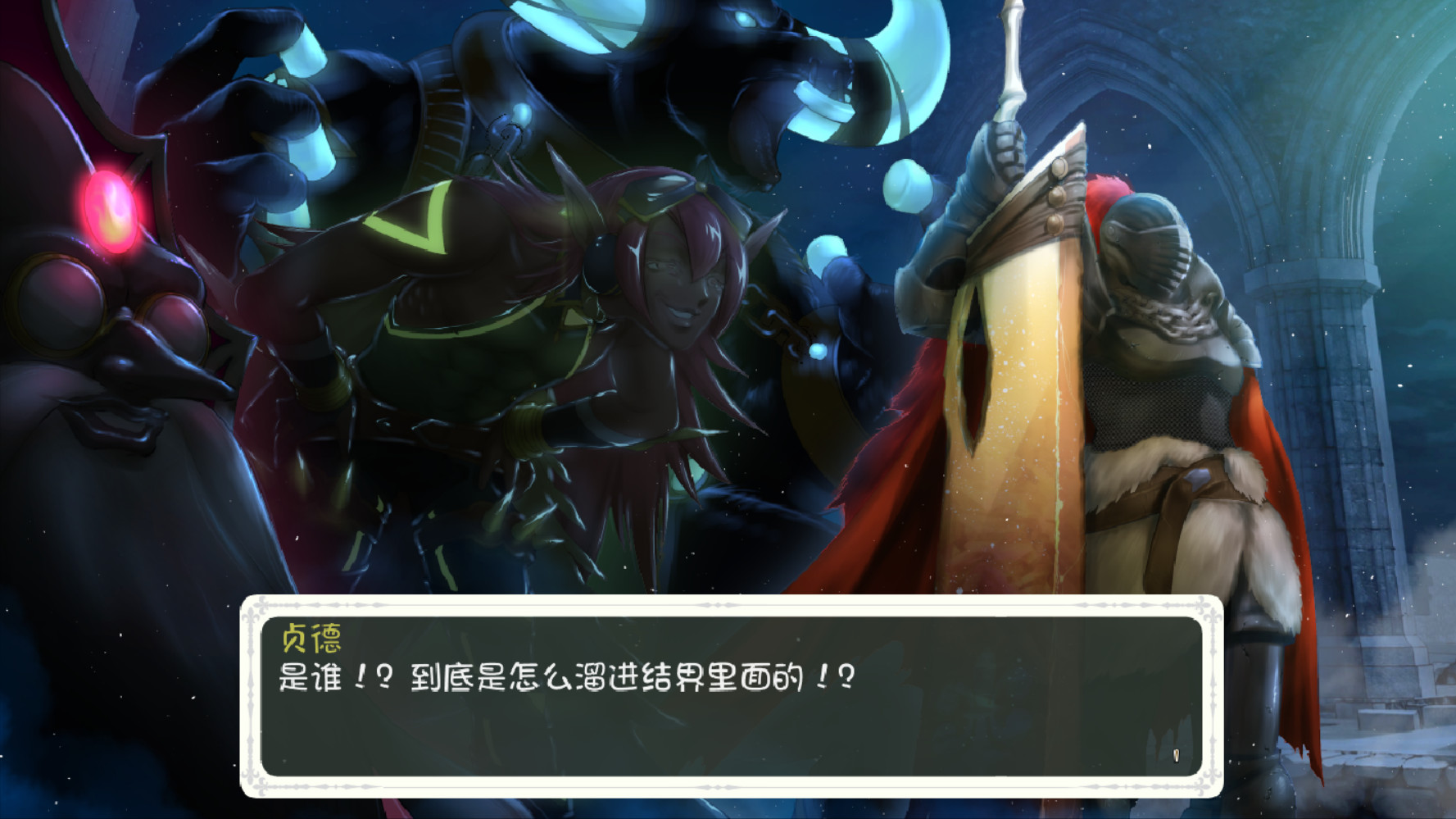 【RPG/中文/动态】少女骑士救主记 v2.02 Steam官方中文版【全CV/5.9G】