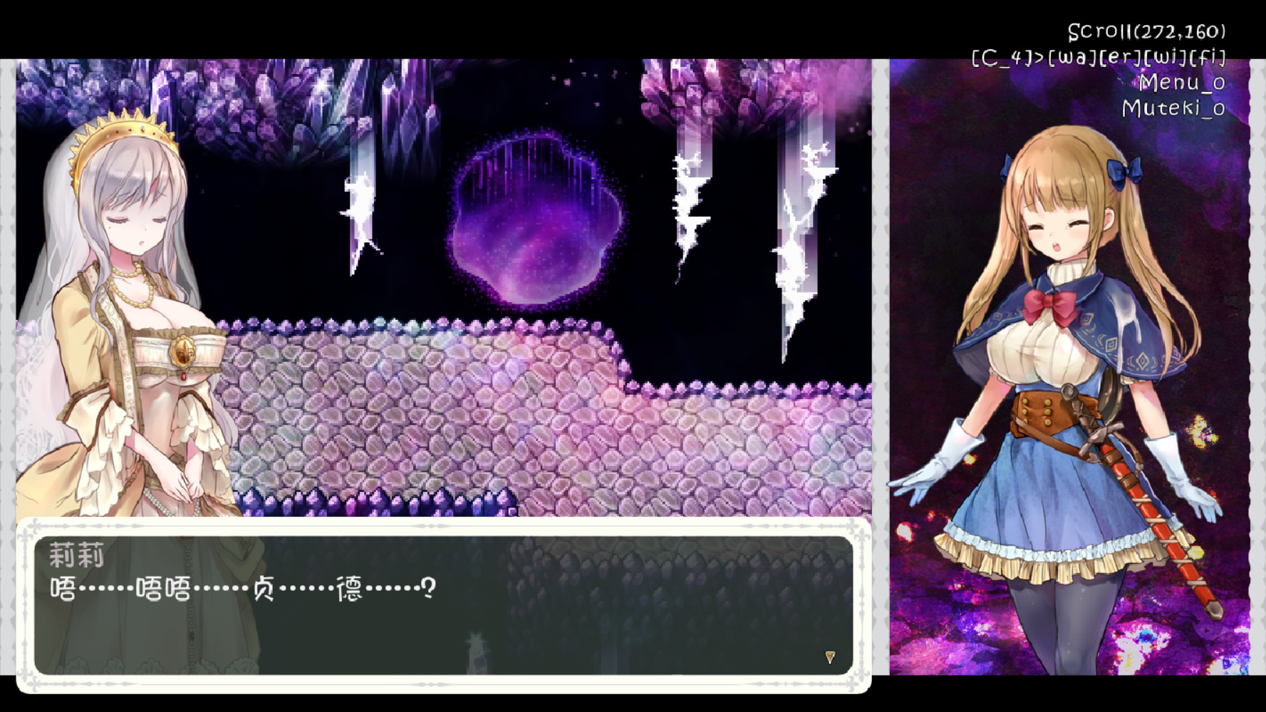 少女骑士救主记/Chevalier Historie -(V230625+全DLC)