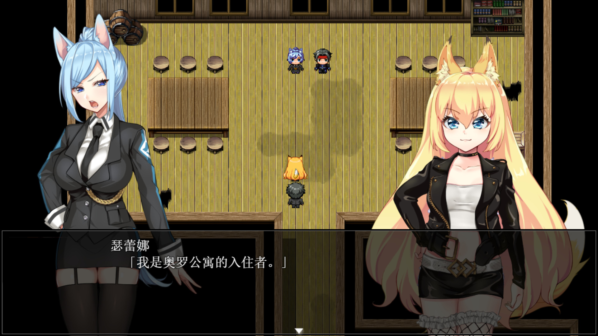【RPG/中文】兽耳少女才不会背叛呢 v1.01 Steam官方中文版【2.4G】