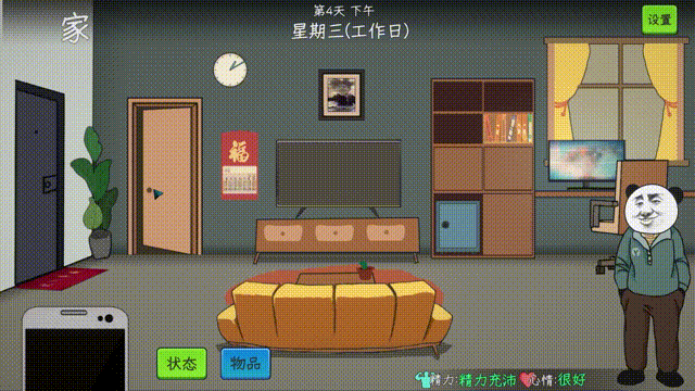 图片[3]-中国式网游（v1.035）-蓝豆人-PC单机Steam游戏下载平台