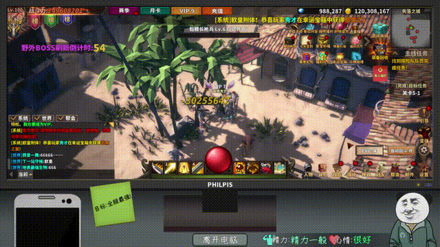 图片[6]-中国式网游（v1.035）-蓝豆人-PC单机Steam游戏下载平台