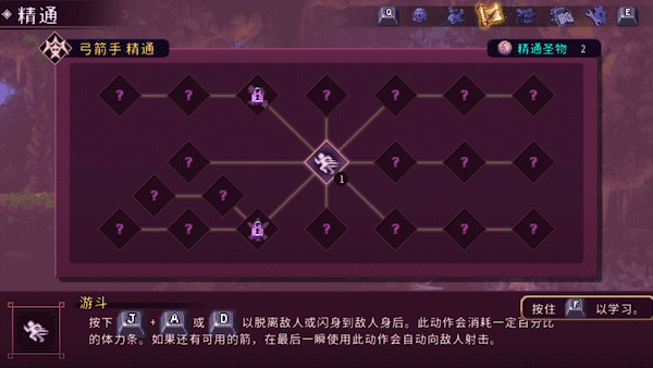 [英灵士魂]Souldiers-V1.0.10插图6