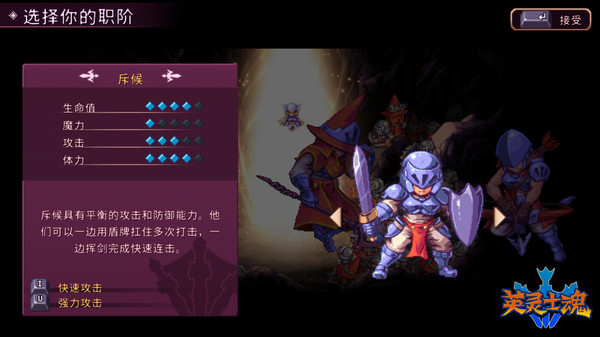 [英灵士魂]Souldiers-V1.0.10插图7