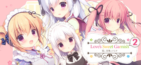 尚有佳蜜伴恋心2/Love s Sweet Garnish 2-小树基地
