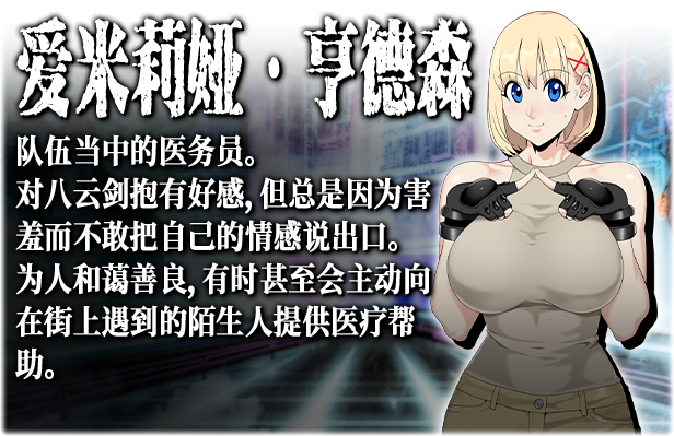 反叛的使徒-V1.0.3 DLC-中文语音-支持手柄 官中插图6