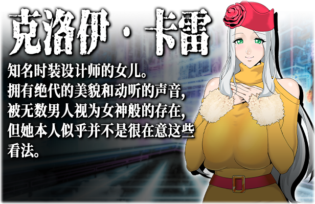 【PC】反叛的使徒-V1.0.3-(官中+DLC)-中文语音-支持手柄下载