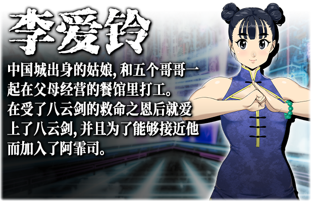 反叛的使徒-V1.0.3 DLC-中文语音-支持手柄 官中插图9